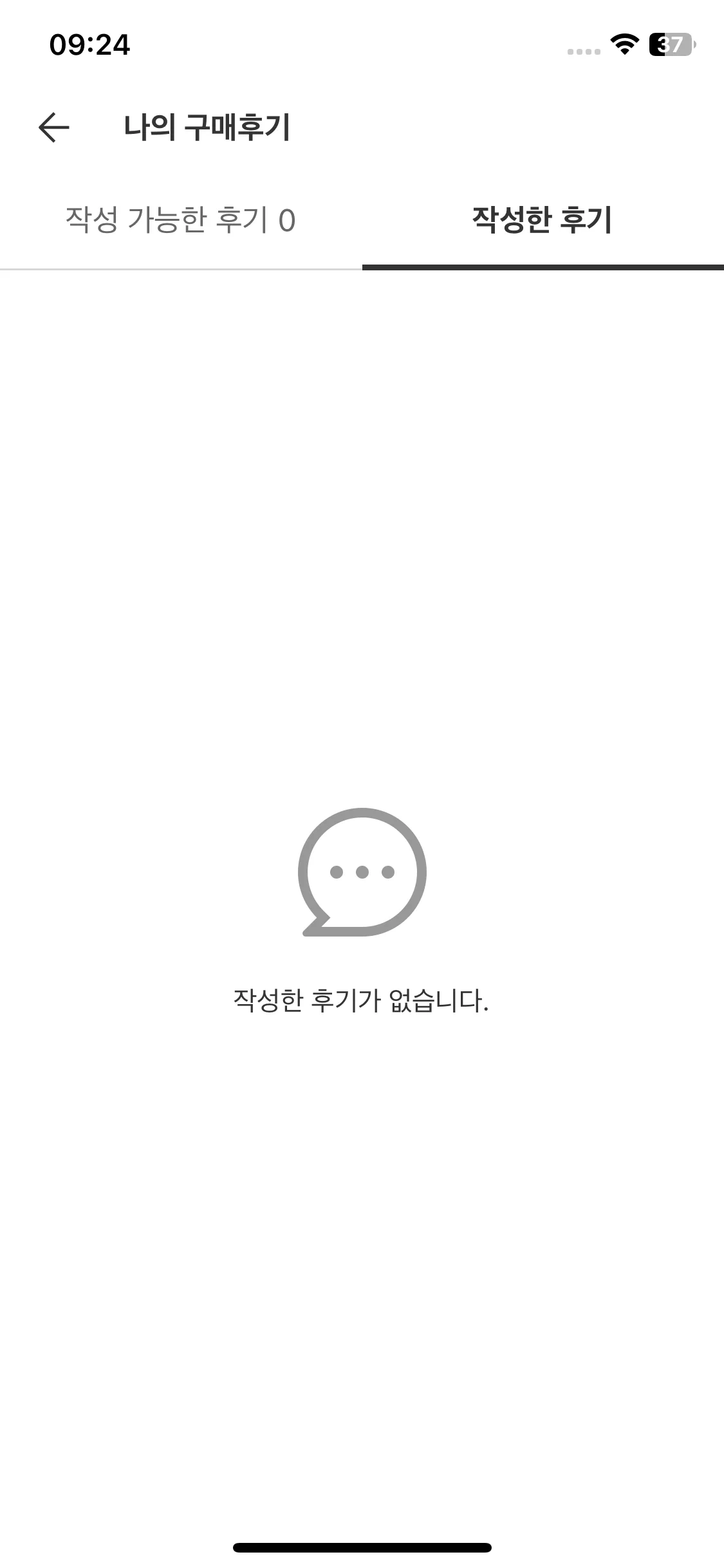Test Image 21